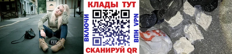 Магазины продажи наркотиков Среднеколымск ГАШИШ Бошки Шишки Мефедрон