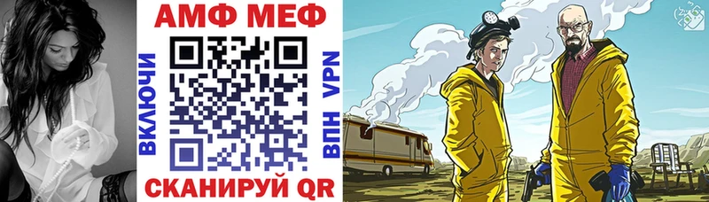 АМФЕТАМИН Розовый  Среднеколымск 