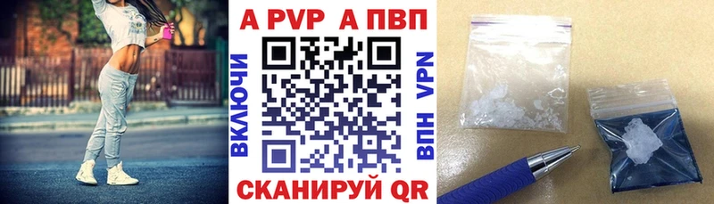 Альфа ПВП СК  Среднеколымск 