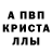 Амфетамин 97% Muroc _