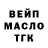 Амфетамин Розовый ryclan