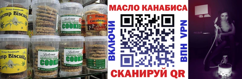 как найти закладки  Среднеколымск  Cannafood марихуана 