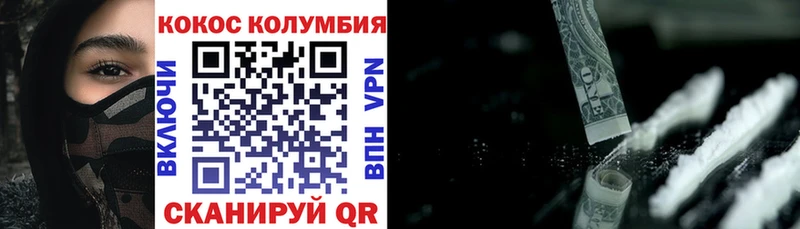Cocaine Перу  Среднеколымск 