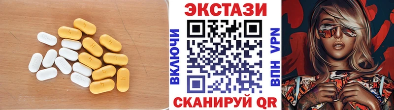 где можно купить   Среднеколымск  Экстази louis Vuitton 