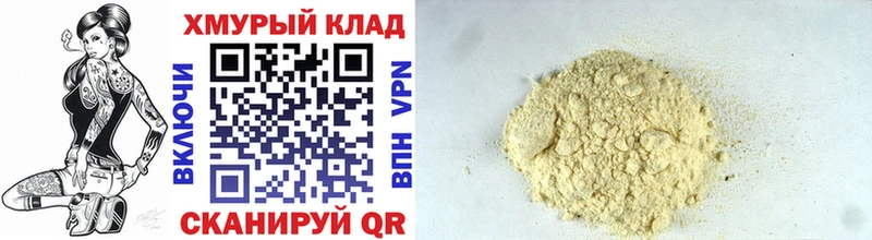 ОМГ ОМГ tor  Среднеколымск  Героин Афган 
