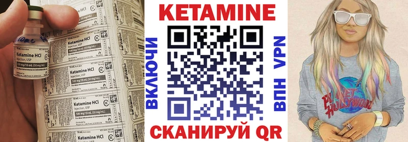 КЕТАМИН VHQ  ссылка на мегу онион  Среднеколымск 