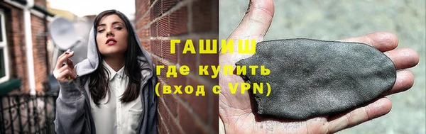 бутик Абдулино