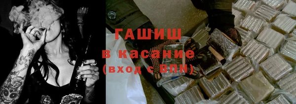 бутик Абдулино