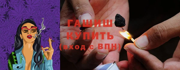 PSILOCYBIN Абаза