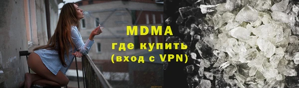 кокаин Абинск