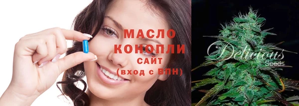 кокаин Абинск