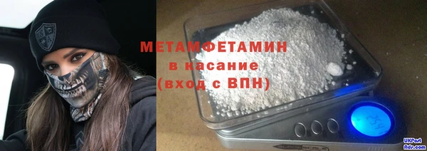 кокаин Абинск