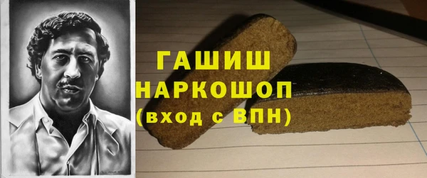кокаин Абинск