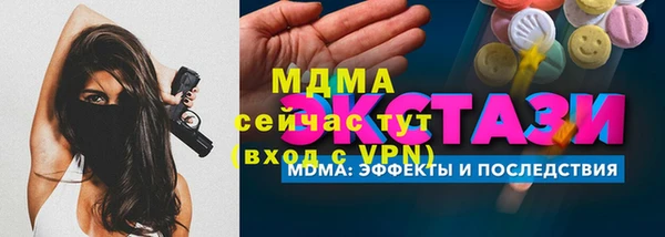 кокаин Абинск