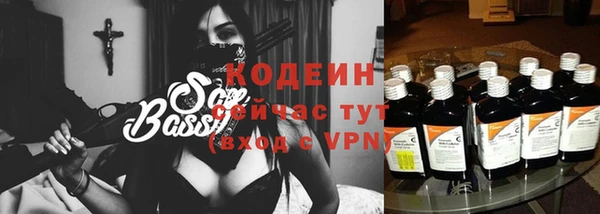 бутик Абдулино