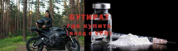 PSILOCYBIN Абаза