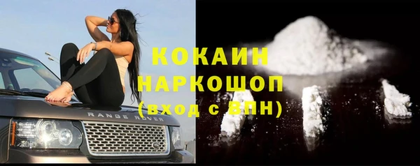 кокаин Абинск