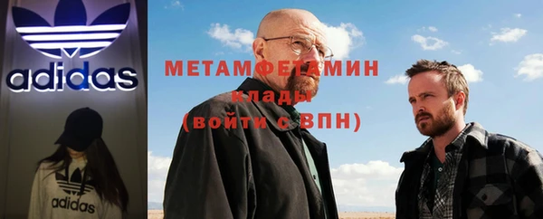 PSILOCYBIN Абаза