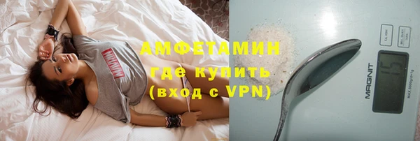 бутик Абдулино