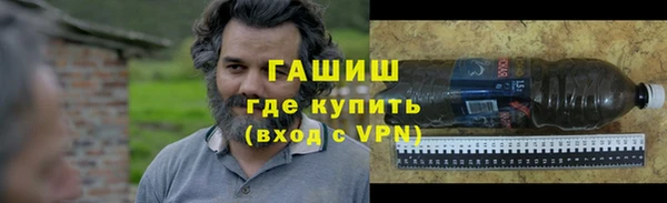 бутик Абдулино