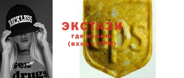 PSILOCYBIN Абаза