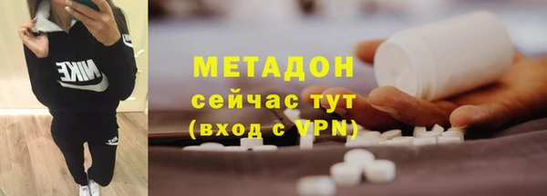 PSILOCYBIN Абаза