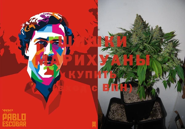 бутик Абдулино