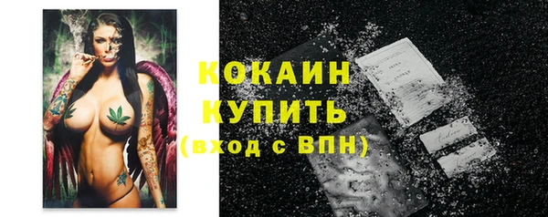 кокаин Абинск