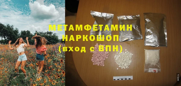 PSILOCYBIN Абаза