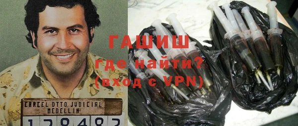 бутик Абдулино