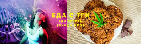 бутик Абдулино
