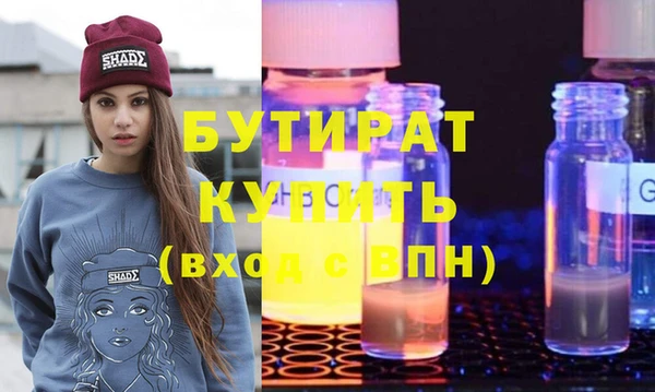 кристаллы Алексин