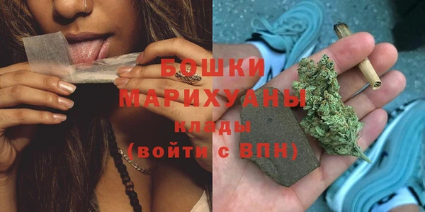 бутик Абдулино