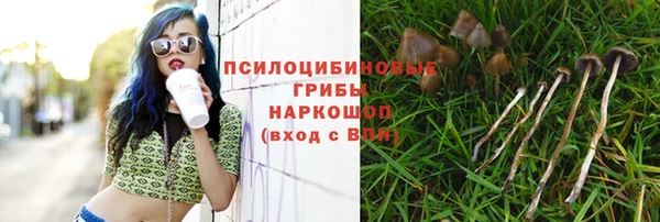бутик Абдулино