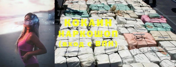 кокаин Абинск