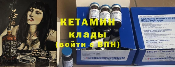 бутик Абдулино