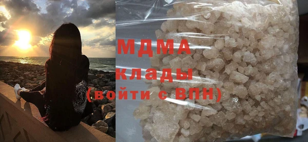 PSILOCYBIN Абаза