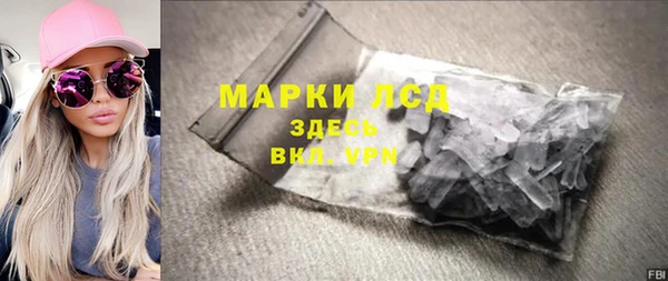 бутик Абдулино