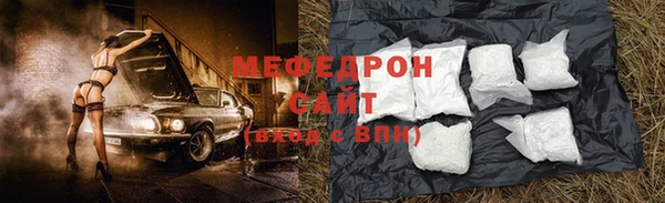 PSILOCYBIN Абаза