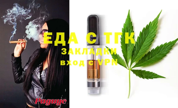 PSILOCYBIN Абаза