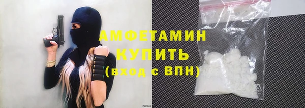 кокаин Абинск