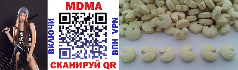 где купить наркоту  Среднеколымск  MDMA crystal 