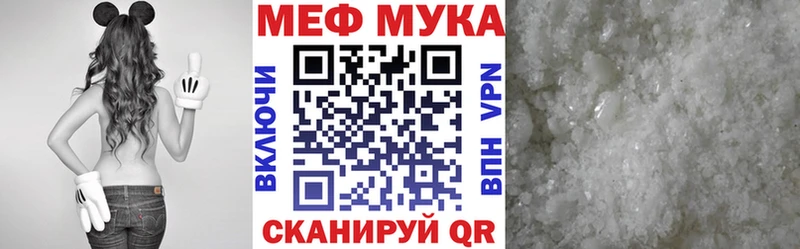 закладки  МЕГА зеркало  Мефедрон кристаллы  Среднеколымск 