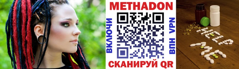 Метадон мёд  hydra   Среднеколымск 