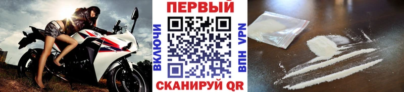 МЕТАМФЕТАМИН кристалл  магазин продажи наркотиков  ОМГ ОМГ ссылки  Среднеколымск 