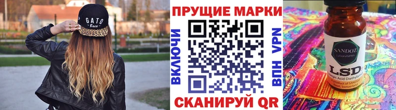 наркота  KRAKEN онион  Наркотические марки 1500мкг  Среднеколымск 